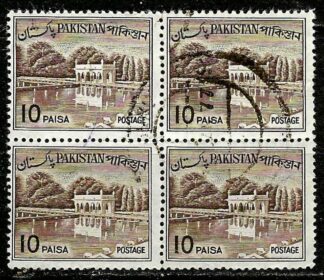 Timbre du Pakistan N°135 oblitéré