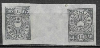 Timbre de Lettonie N°37 Tête-bêche neuf sans gomme