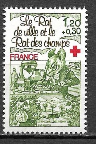 Timbre de France N°2025 neuf** de carnet