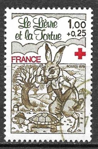 Timbre de France N°2024 oblitéré
