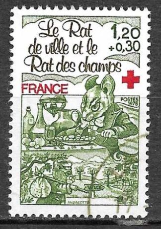 Timbre de France N°2025 oblitéré