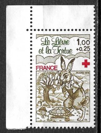 Timbre de Carnet France N°2024 neuf(*)