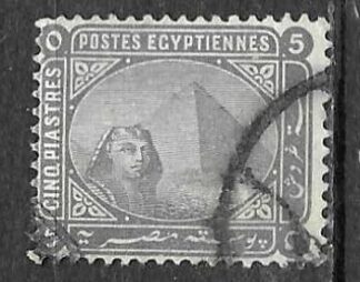 Timbre d'Egypte N°35 oblitéré