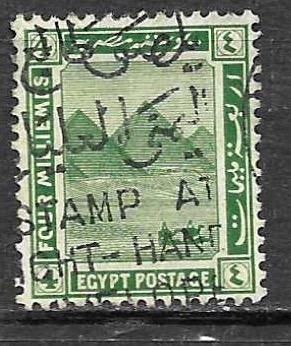 Timbre d'Egypte N°59 oblitéré