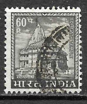 Timbre d'Inde N° 229 oblitéré