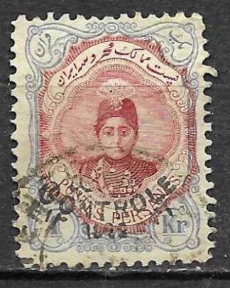Timbre d'Iran N°312 oblitéré