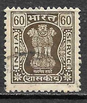 Timbre de service d'Inde N° s107 oblitéré