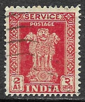 Timbre de service d'Inde N° s5 oblitéré